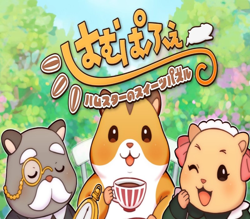 Hamparfait cover art